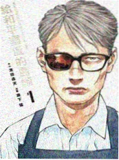 墨色少年配音特辑 动漫在线免费看海报