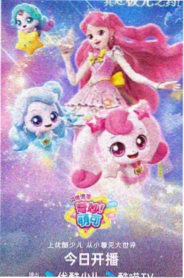 纸飞机与雨季 动漫在线免费看海报