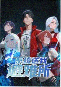 齿轮不眠夜 动漫在线免费看海报