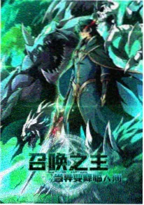 动画预约海报